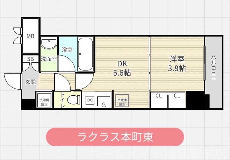 【弊社限定】家電プレゼント対象物件！