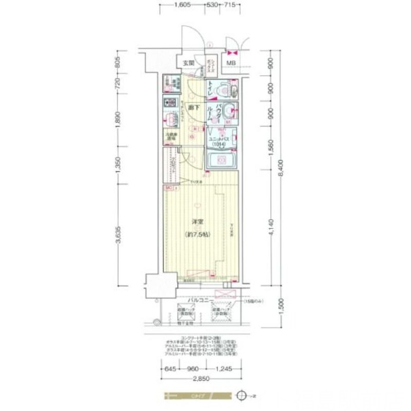 【弊社限定】家電プレゼント対象物件！