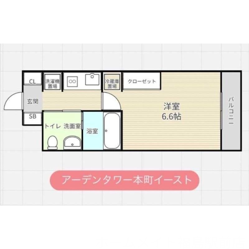 お引越し無料または家電３点プレゼント！★詳細はスタッフへ