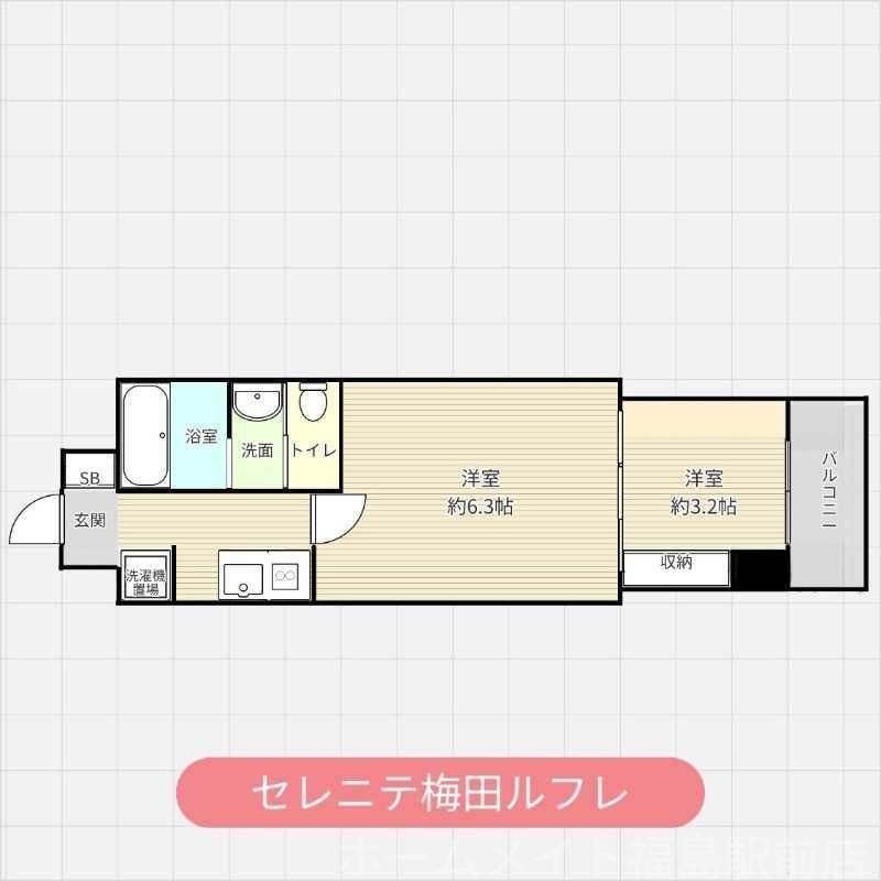 お引越し無料または家電３点プレゼント！★詳細はスタッフへ