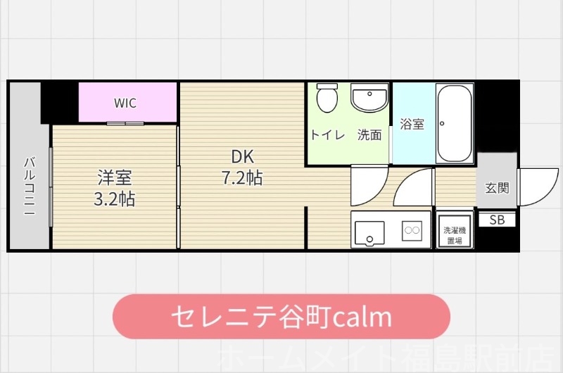 【弊社限定】家電プレゼント対象物件！