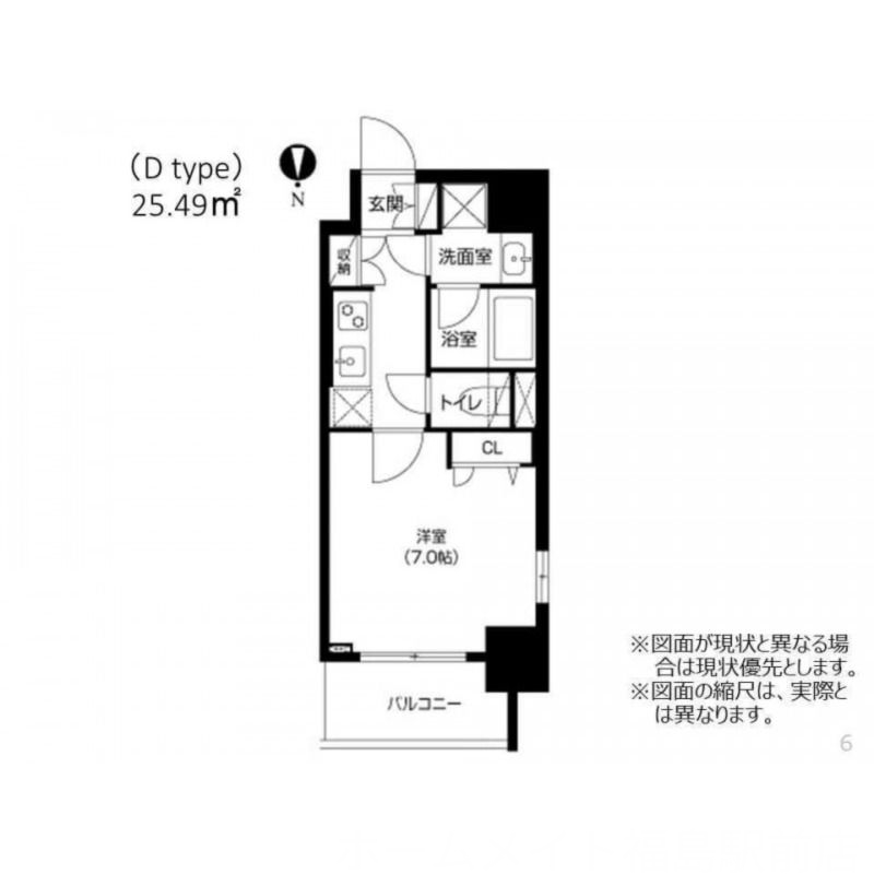 お引越し無料または家電３点プレゼント！★詳細はスタッフへ