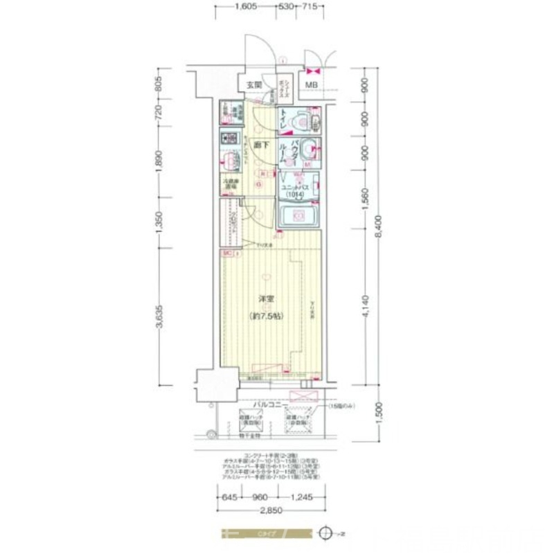 【弊社限定】家電プレゼント対象物件！