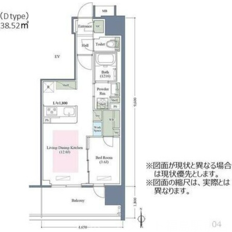 お引越し無料または家電３点プレゼント！★詳細はスタッフへ