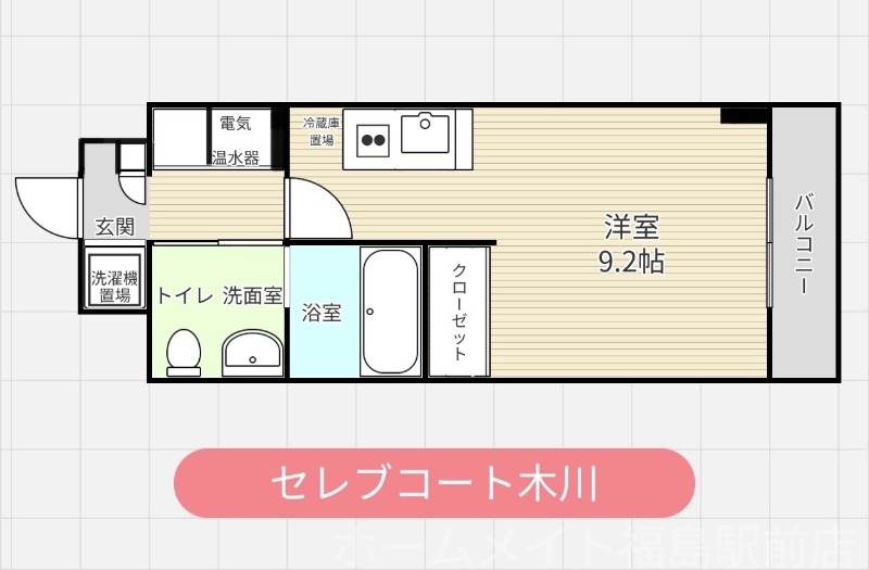 8階の間取り図