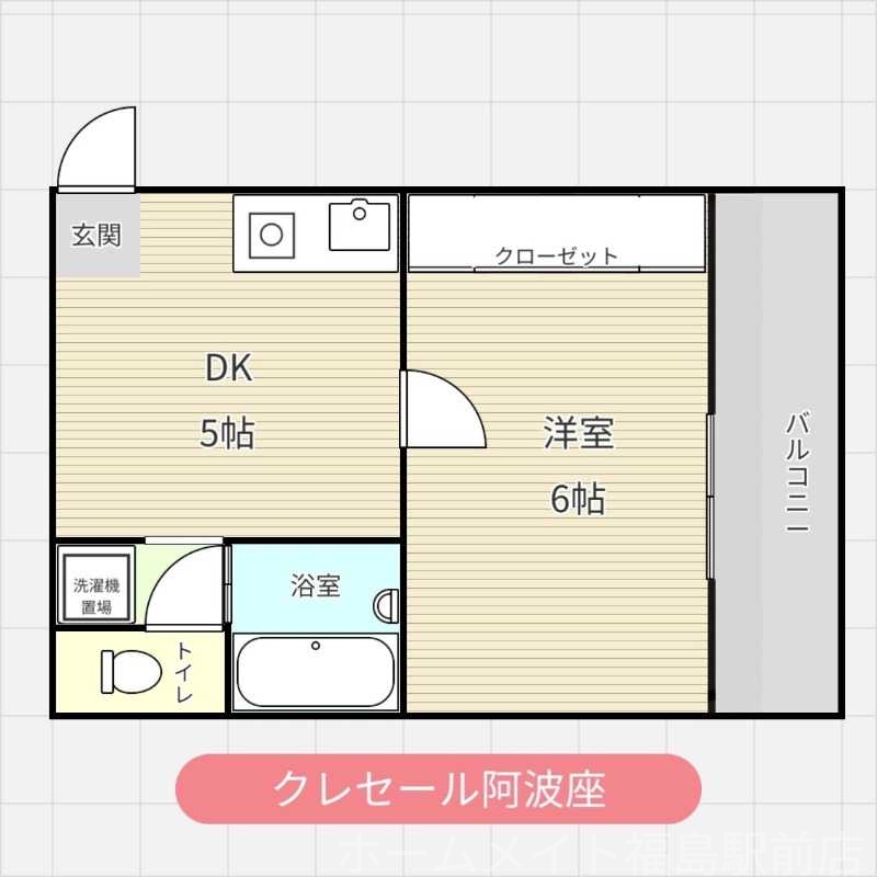 2階の間取り図