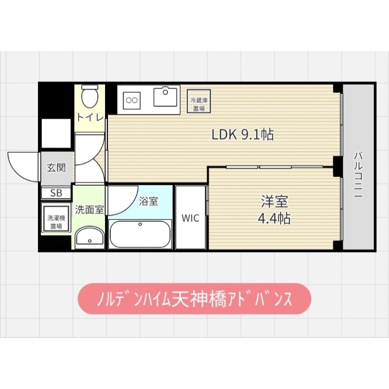 【弊社限定】家電プレゼント対象物件！
