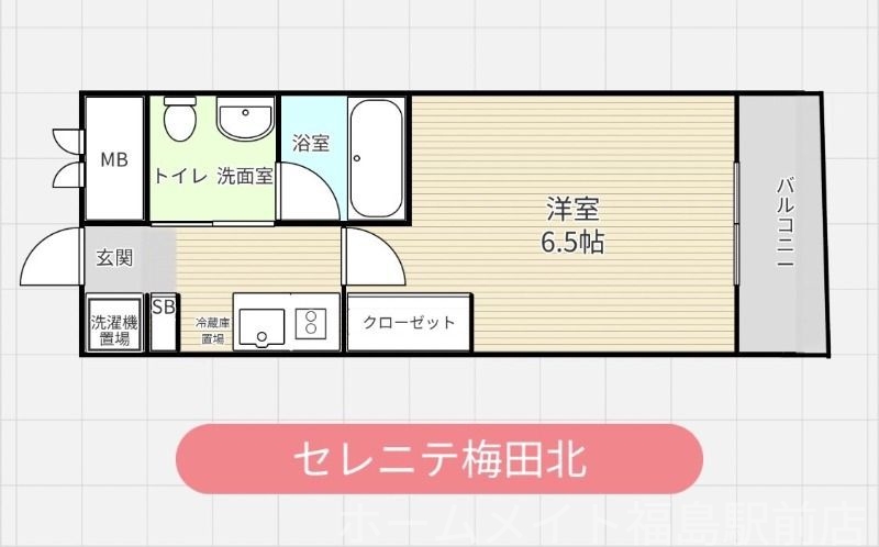11階の間取り図