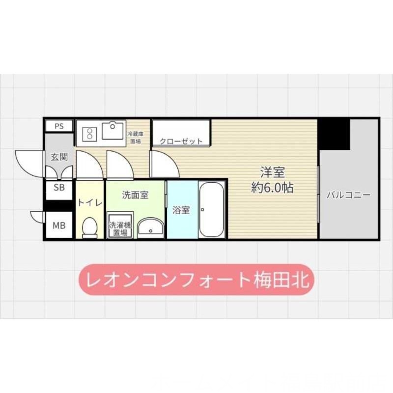 【弊社限定】家電プレゼント対象物件！