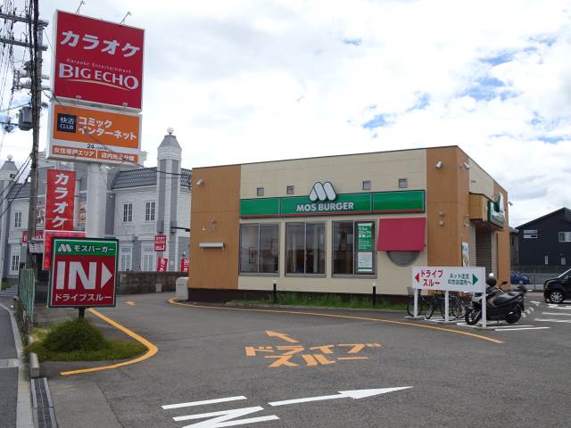 モスバーガー大津美崎町店