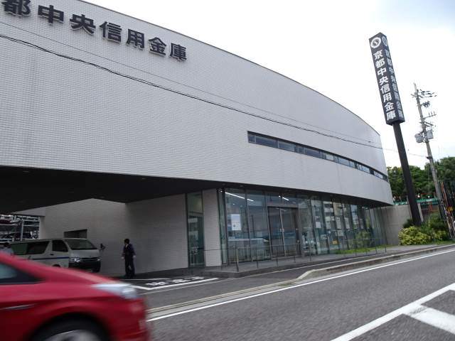 京都中央信用金庫石山支店