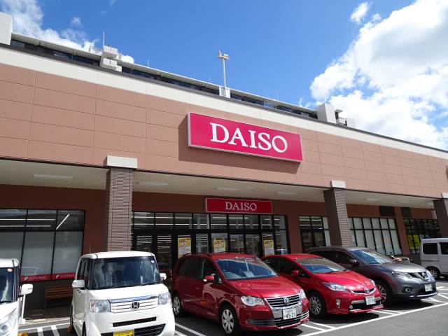 ザ・ダイソーバロー茶が崎店