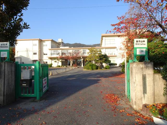 大津市立皇子山中学校