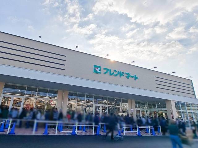 フレンドマート南郷店