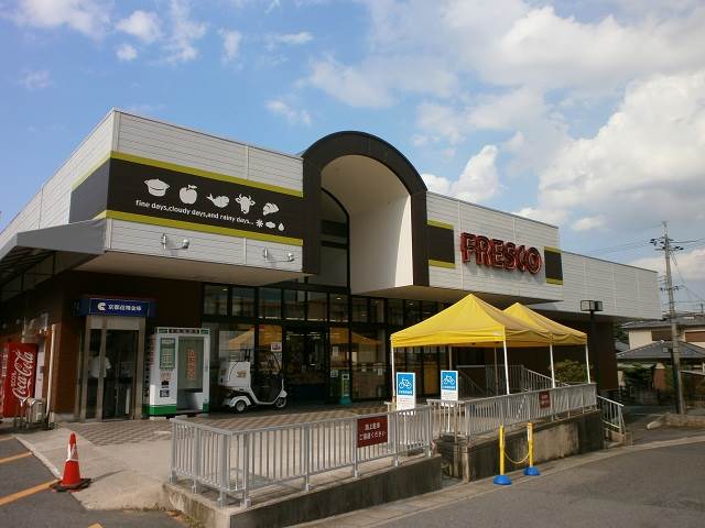 フレスコ国分店
