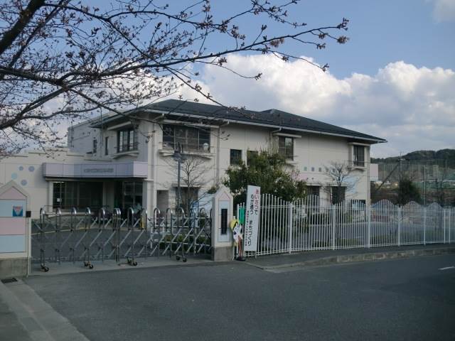 大津市立晴嵐保育園