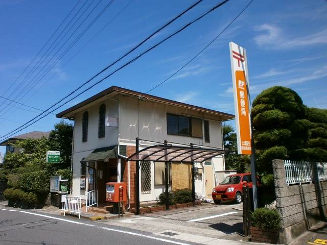 大津国分簡易郵便局
