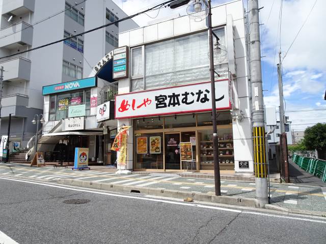 めしや宮本むなしJR石山駅前店