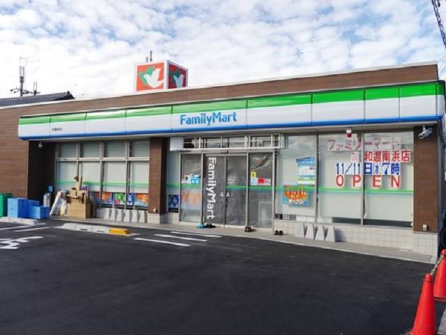 ファミリーマート和邇南浜店
