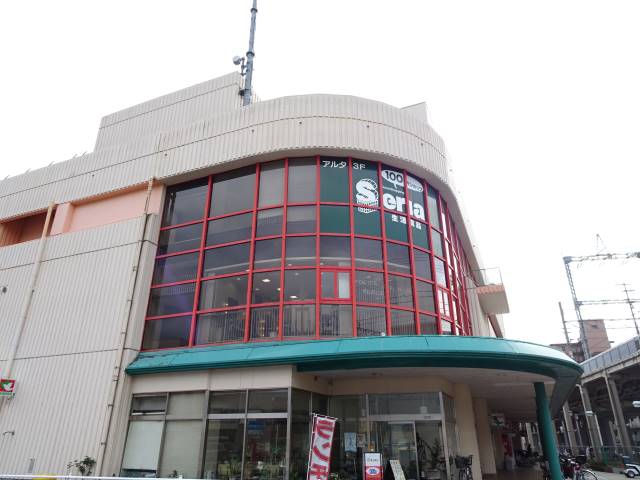 Seria生活良品和邇店