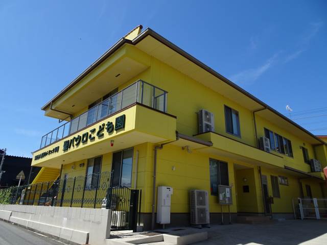 聖パウロこども園