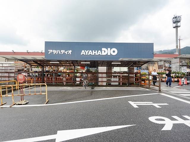 アヤハディオ西大津店