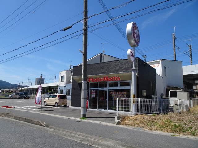 ほっともっと大津勧学店