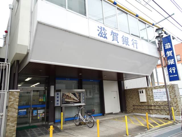 滋賀銀行中町代理店