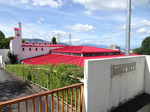 滋賀短期大学附属幼稚園