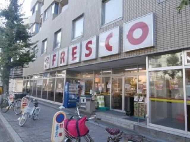 フレスコ北白川店