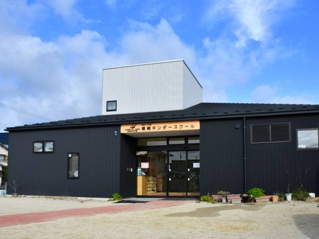 蓮美幼児学園唐崎キンダースクール