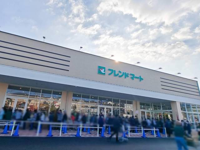 フレンドマート南郷店