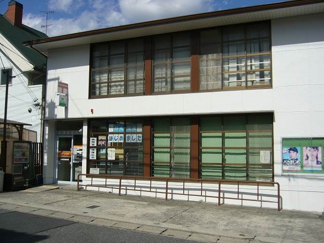 大津南郷郵便局