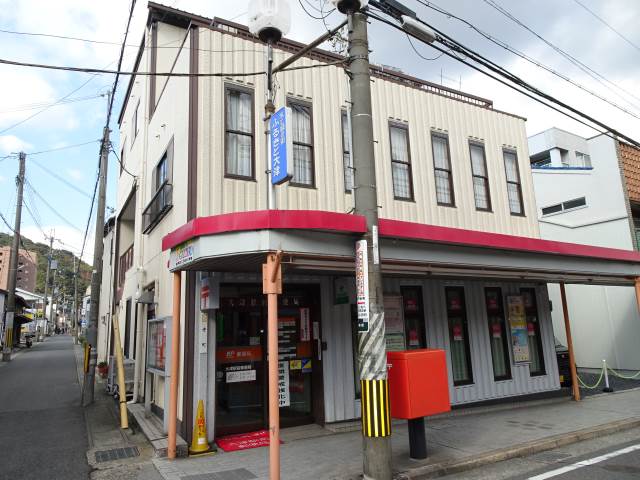 大津駅前郵便局