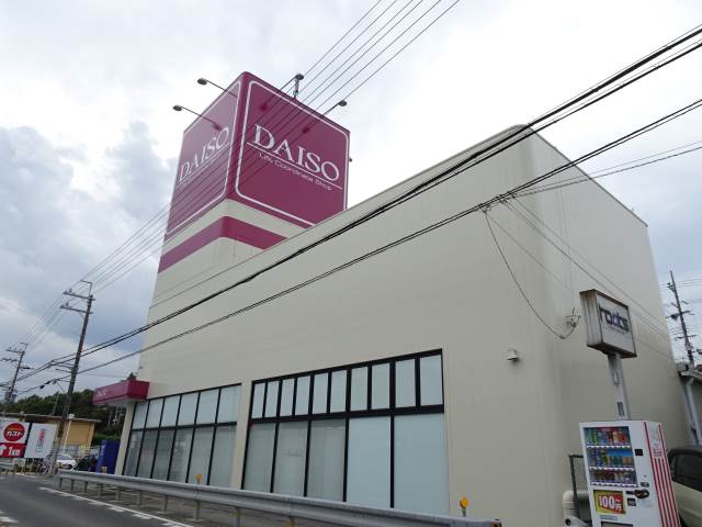 ザ・ダイソー＆アオヤマ大津衣川店