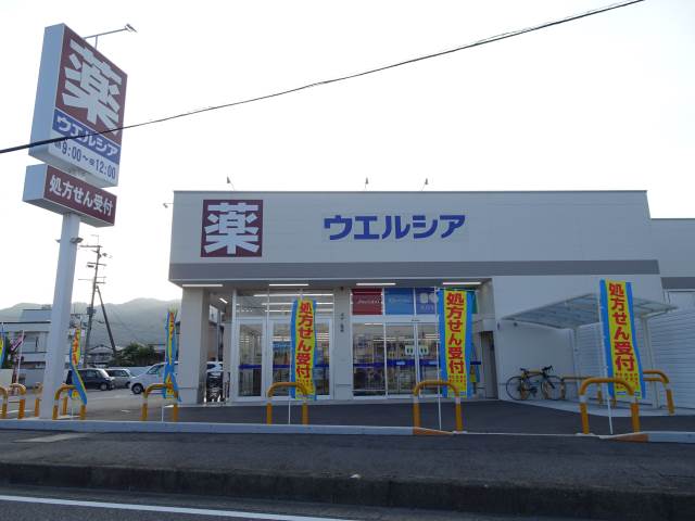 ウエルシア大津唐崎店