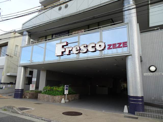 フレスコZEZE店
