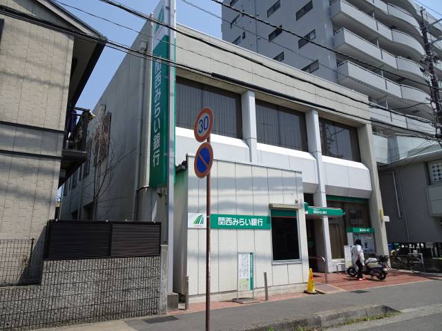 関西みらい銀行膳所支店