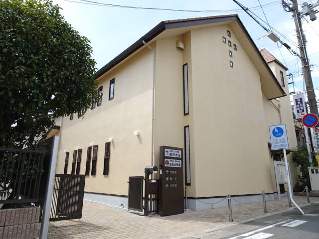 聖愛幼稚園 聖愛幼稚園