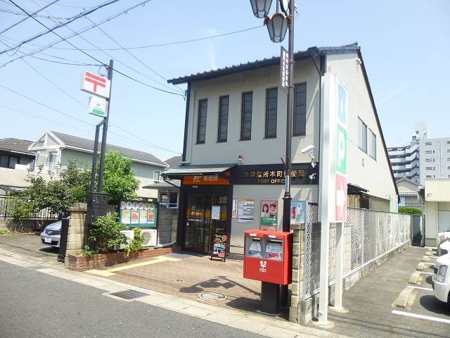 大津膳所本町郵便局 大津膳所本町郵便局