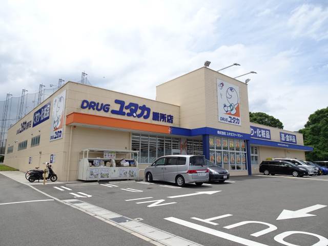 ドラッグユタカ膳所店