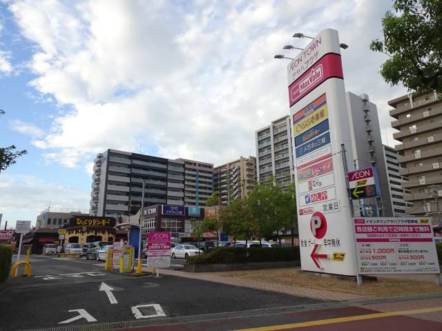 イオンタウンアヤハプラザ