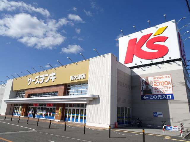 ケーズデンキ西大津店
