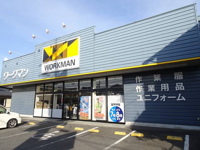 ワークマン大津石山店