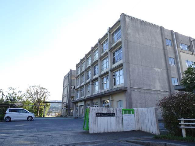 大津市立石山中学校