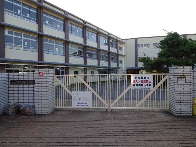 大津市立平野小学校