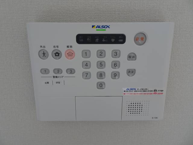 ホームセキュリティーALSOK ホームセキュリティーALSOK