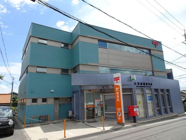 大津錦織郵便局