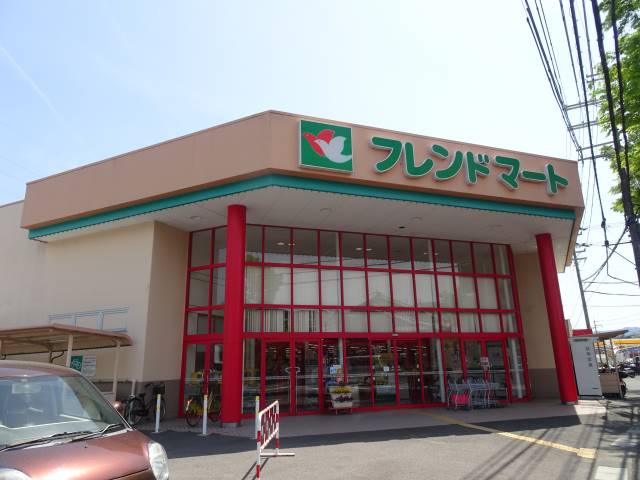 フレンドマート石山寺辺店