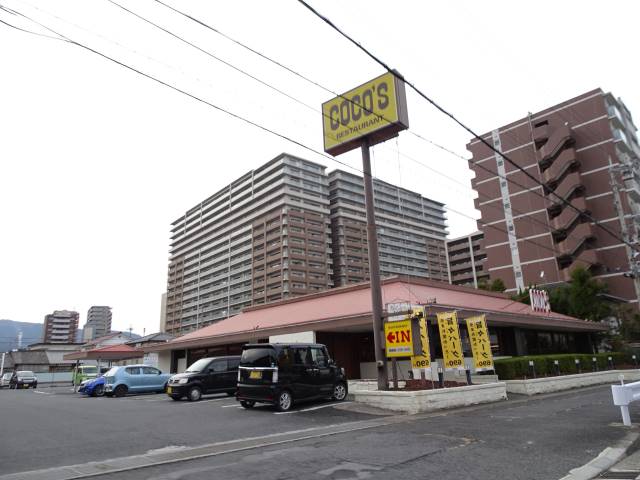 COCO’S瀬田唐橋店